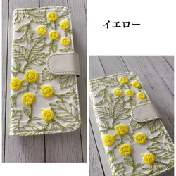 パープル入荷♡手帳型 刺繍のまあるいフラワー  iPhoneケース 4枚目の画像