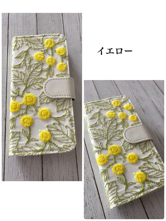 パープル入荷♡手帳型 刺繍のまあるいフラワー  iPhoneケース 4枚目の画像