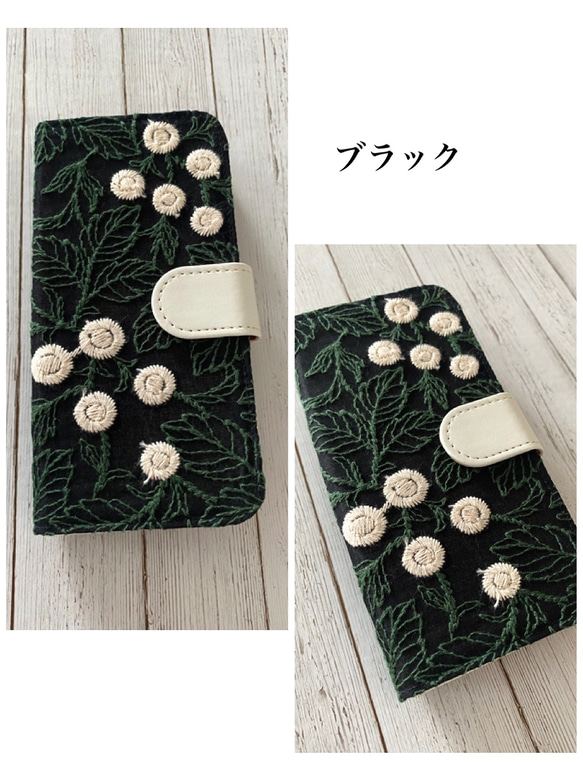 パープル入荷♡手帳型 刺繍のまあるいフラワー  iPhoneケース 5枚目の画像