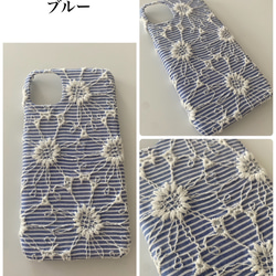 可憐なフラワーボーダーレース　iPhoneケース 3枚目の画像