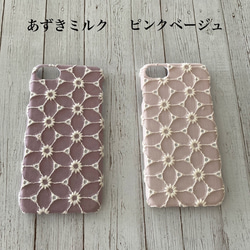 果子露色 ♡ 刺繡花瓣蕾絲 iPhone 手機殼 第3張的照片