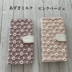 果子露色 ♡ 筆記本型刺繡花瓣蕾絲 iPhone 手機殼 第2張的照片