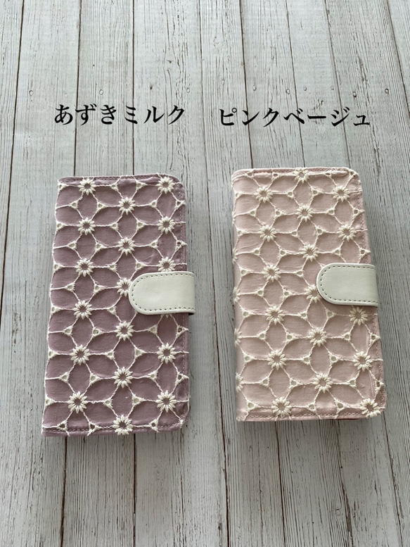 シャーベットカラー♡手帳型刺繍のひらひら花びらレース iPhoneケース 2枚目の画像