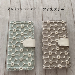 シャーベットカラー♡手帳型刺繍のひらひら花びらレース iPhoneケース 3枚目の画像