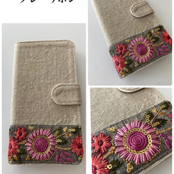 手帳型　刺繍リボン iPhoneケース 3枚目の画像