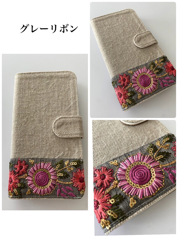 手帳型　刺繍リボン iPhoneケース 3枚目の画像