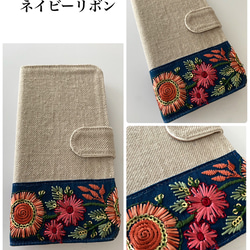 手帳型　刺繍リボン iPhoneケース 4枚目の画像