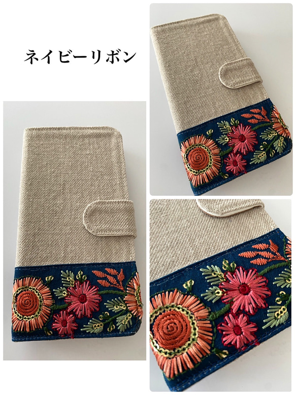 手帳型　刺繍リボン iPhoneケース 4枚目の画像