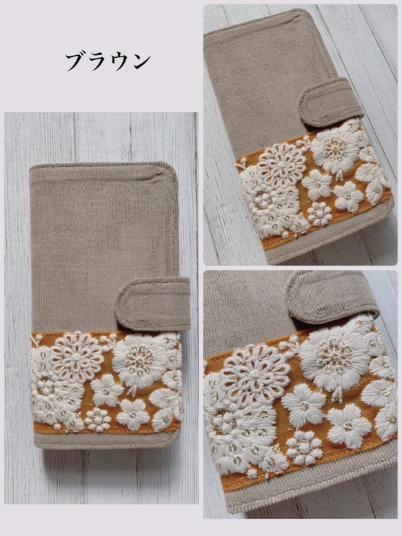 手帳型　コーディロイのチュール刺繍リボン iPhoneケース 6枚目の画像