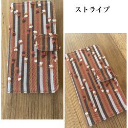 手帳型　シマシマチョコブラウン iPhoneケース 2枚目の画像