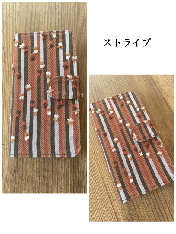 手帳型　シマシマチョコブラウン iPhoneケース 2枚目の画像