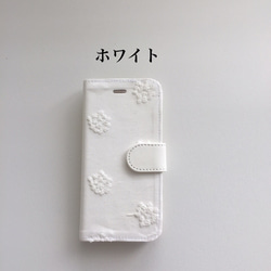 手帳型もこもこ花束iPhoneケース 3枚目の画像