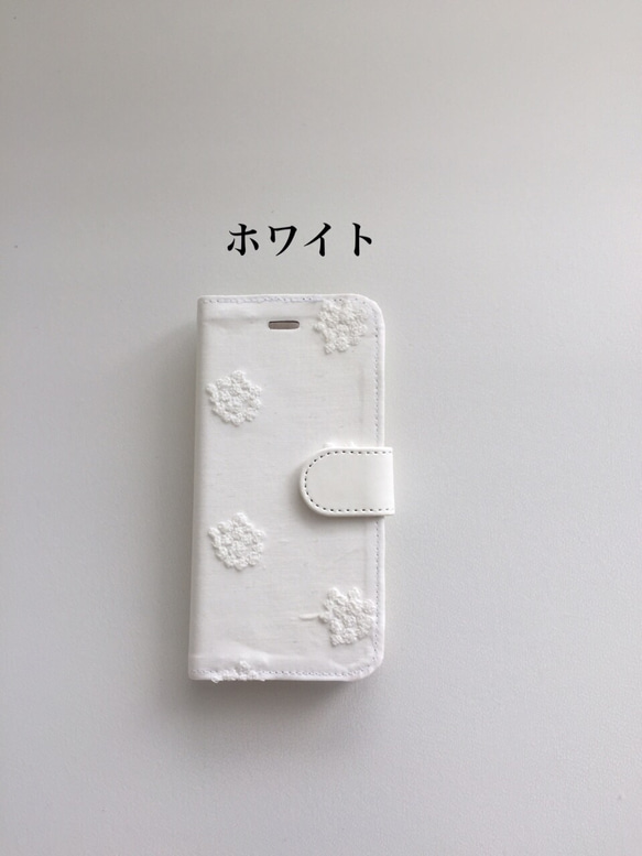 手帳型もこもこ花束iPhoneケース 3枚目の画像