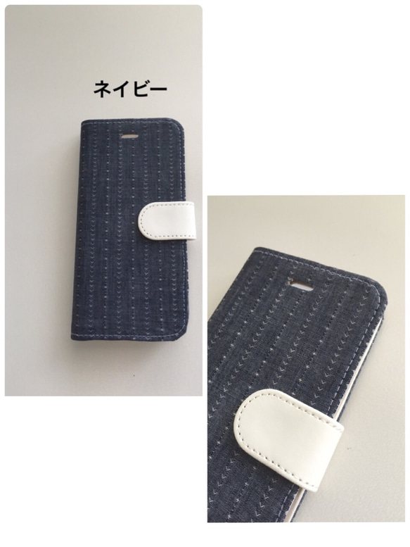 手帳型インディゴステッチストライプiPhoneケース 2枚目の画像