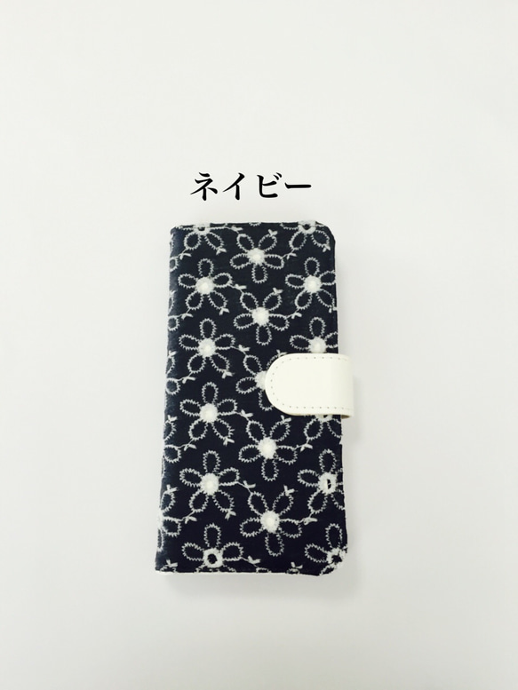 手帳型フラワー♡ハートレース iPhoneケース 3枚目の画像