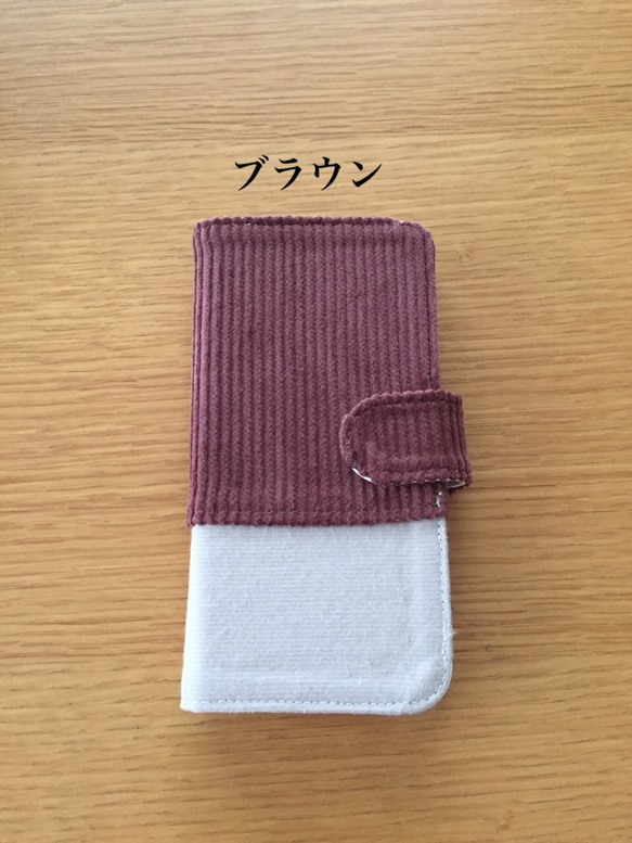 筆記本型法式堇色雙色iPhone手機殼 第7張的照片