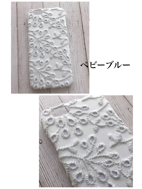 樹刺繡蕾絲iPhone手機殼 第3張的照片