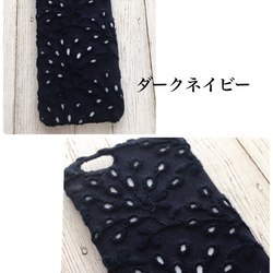樹刺繡蕾絲iPhone手機殼 第4張的照片