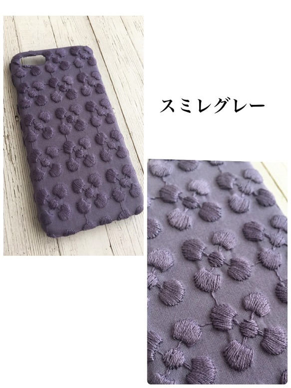 プルメリア  iPhoneケース 4枚目の画像