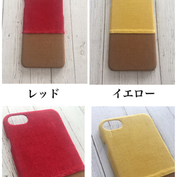 彩色法國Cordy Bicolor iPhone護套 第2張的照片