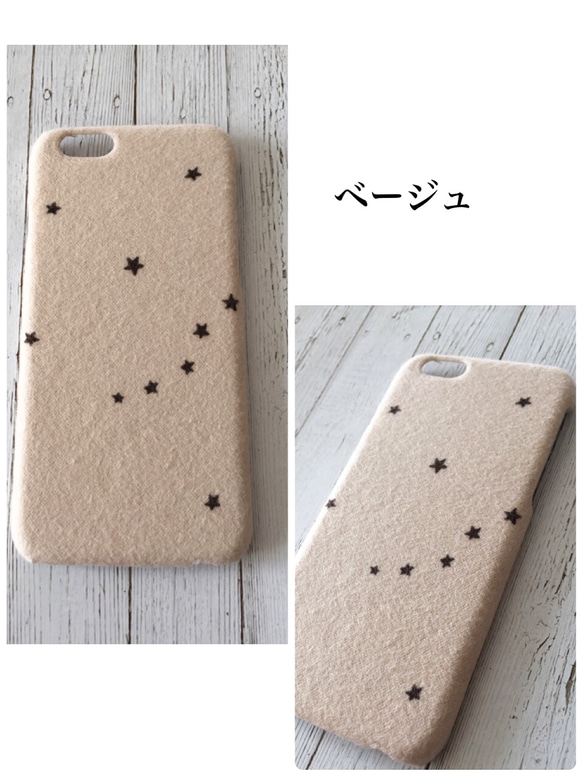 冬の星屑  iPhoneケース 3枚目の画像