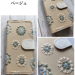 ベージュのみ　手帳型 ふんわり綿毛ドット  iPhoneケース 3枚目の画像