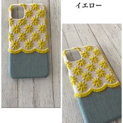 洋甘菊小巧iPhone刺繡手機殼 第3張的照片