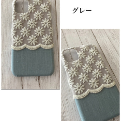 洋甘菊小巧iPhone刺繡手機殼 第4張的照片