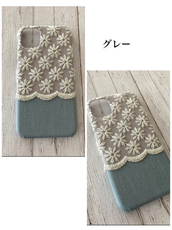 刺繍の小さなカモミール iPhoneケース 4枚目の画像