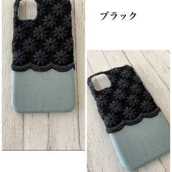 刺繍の小さなカモミール iPhoneケース 5枚目の画像