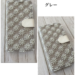 手帳型 刺繍の小さなカモミール iPhoneケース 3枚目の画像