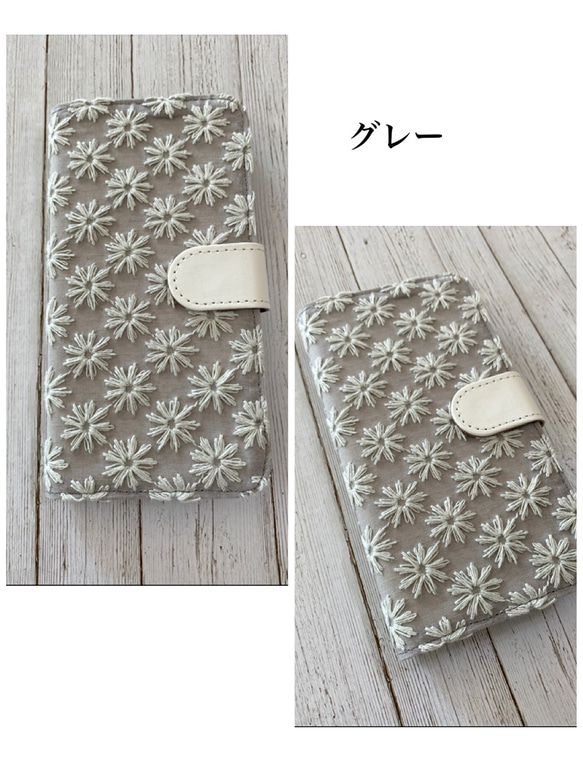 手帳型 刺繍の小さなカモミール iPhoneケース 3枚目の画像