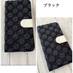 手帳型 刺繍の小さなカモミール iPhoneケース 4枚目の画像