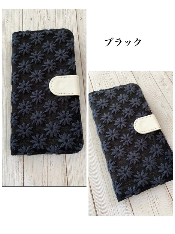手帳型 刺繍の小さなカモミール iPhoneケース 4枚目の画像