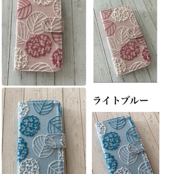 手帳型 刺繍のまあるい紫陽花 iPhoneケース 2枚目の画像