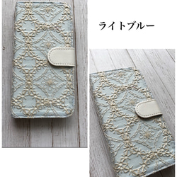 手帳型 可憐に咲く小花サークル iPhoneケース 3枚目の画像