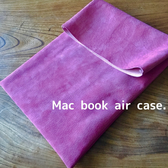 MacBook Air Case 全 6 色文件架 / 奢華絨面革 / 數量有限 第3張的照片