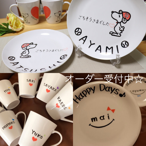 オリジナル お皿、カップ お作りします マグカップ Yuzu-shop 通販 