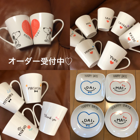 受注制作/オリジナル お皿、カップ お作りします マグカップ Yuzu-shop 