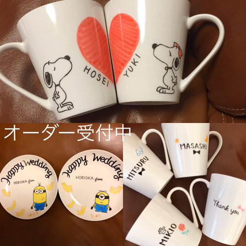 受注制作/オリジナル お皿、カップ お作りします マグカップ Yuzu-shop 
