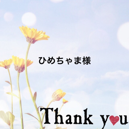 ひめちゃま様 箸・箸置き Yuzu-shop 通販 2675887｜Creema(クリーマ) 