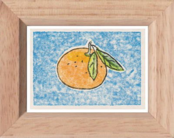 小さな額絵・みかん (786) 版画 hiro 通販 4646334｜Creema
