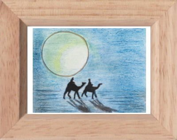 月の絵 小さな額絵・月の砂漠(wb28) 版画 hiro 通販 5023811｜Creema