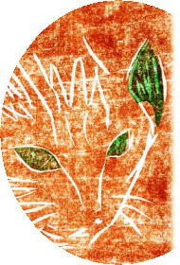 小さな額絵・緑目の猫(402) 3枚目の画像