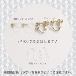 【残1】heart × fringe earrings（navy） 4枚目の画像