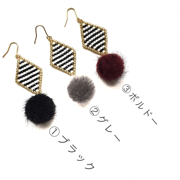 ♢fur ball × border earrings♢ 2枚目の画像