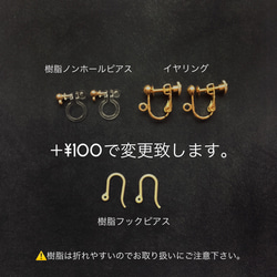 【期間限定】hoop × earrings（Xmas color） 5枚目の画像