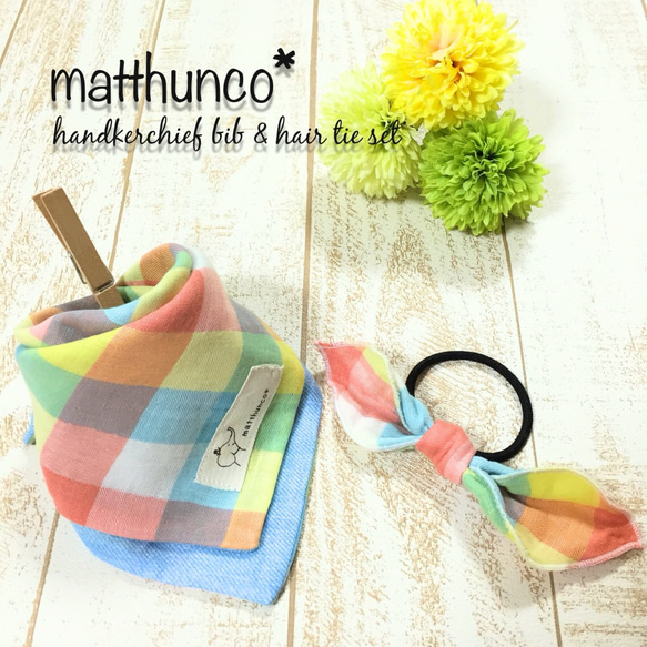 ☆sale☆リボン かぼちゃパンツ&スタイ＆お好みリボン