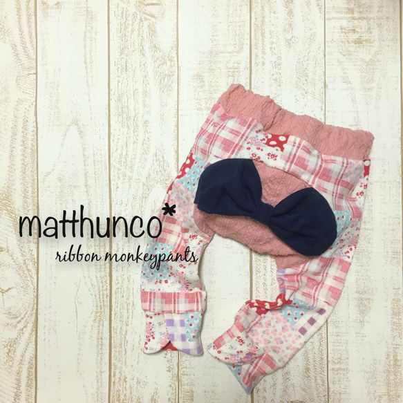 ☆sale☆リボン かぼちゃパンツ&スタイ＆お好みリボン