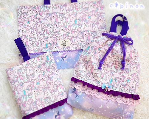 オーダーページ・ハンドメイド・女の子・ユニコーン・夢かわ・レッスンバック・絵本袋 オーダーページ・ハンドメイド・女の子・ユニコーン・夢かわ・レッスン